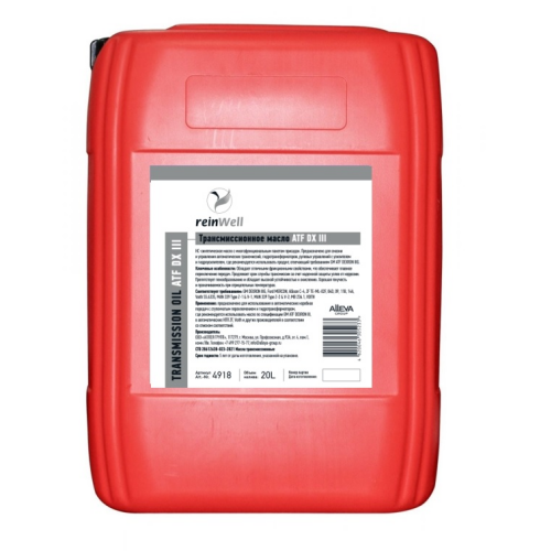 Трансмиссионное масло ATF DX III - 20 л