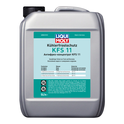 8845 LiquiMoly Антифриз-конц. Kuhlerfrostschutz KFS 11 (5л) - 5 л