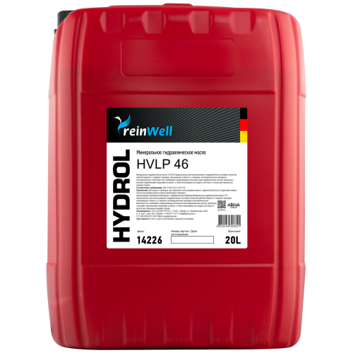 Гидравлическое масло HYDROL HVLP 46 - 20 л