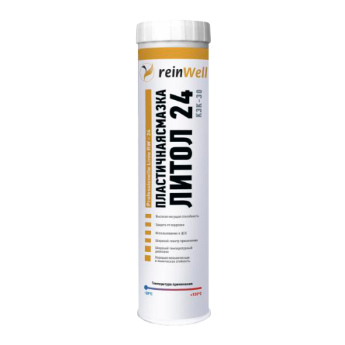 Смазка пластичная Литол RW-24 - 0,4 кг