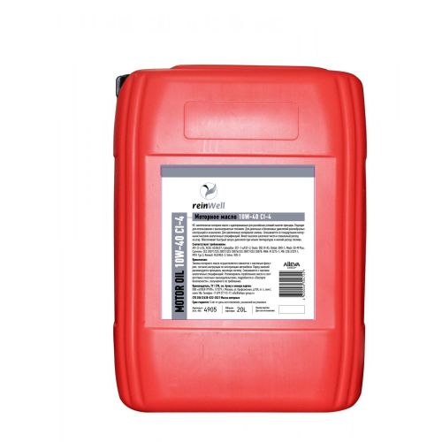 Моторное масло 10W-40 CI-4 - 20 л