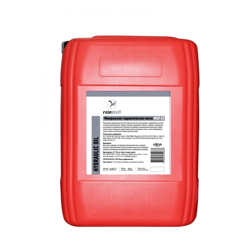 Гидравлическое масло HVLP 32 ARCTIC - 20 л