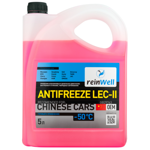 Антифриз LEC-II - 5 л