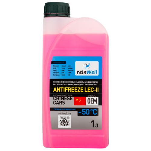 Антифриз LEC-II - 1 л